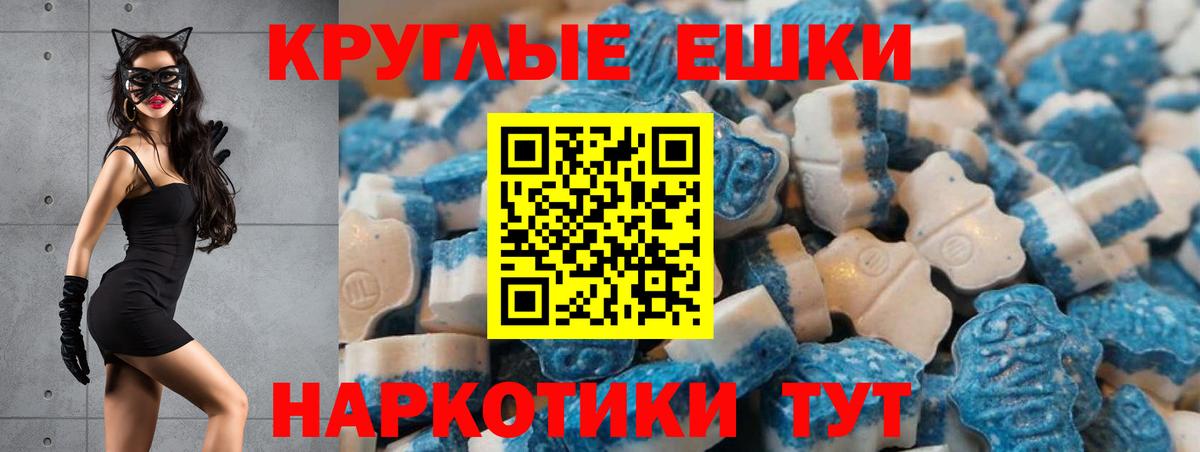 Экстази Punisher  ЭКСТАЗИ Дубай  Фролово  Ecstasy  маркетплейс клад  Вход с VPN 