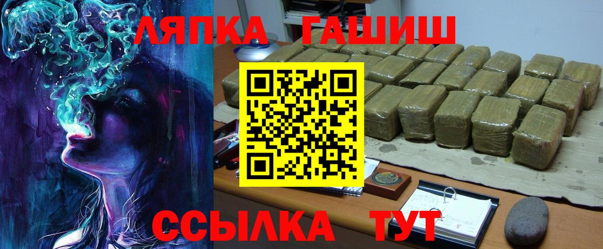 Гашиш 40% ТГК Фролово