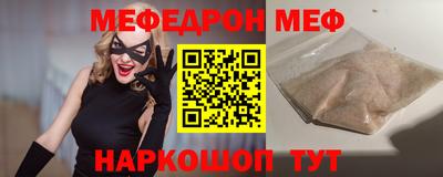 гидра Ставрополь
