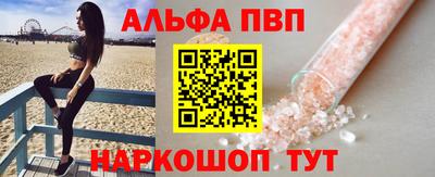 бутик Славянск-на-Кубани