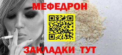 бутик Славянск-на-Кубани