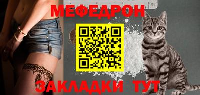 метамфетамин Сланцы
