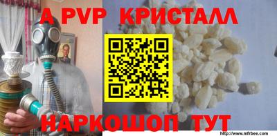 бутик Славянск-на-Кубани