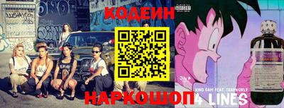 бутик Славянск-на-Кубани
