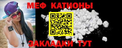 метамфетамин Сланцы