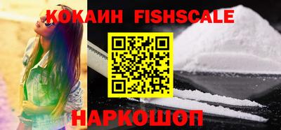 бутик Славянск-на-Кубани