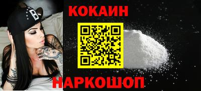 метамфетамин Сланцы