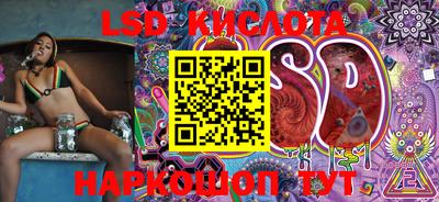 спиды Старая Купавна