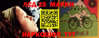 метамфетамин Сланцы