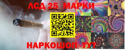 метамфетамин Сланцы