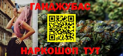 метамфетамин Сланцы
