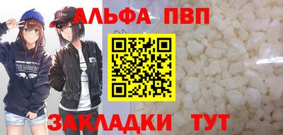 метамфетамин Сланцы