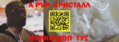 дмт Славгород