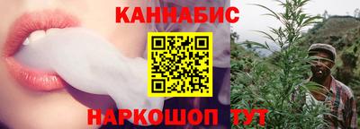 метамфетамин Сланцы