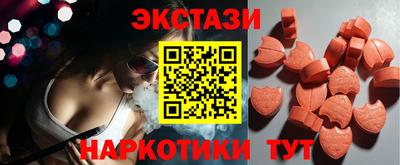 метамфетамин Сланцы