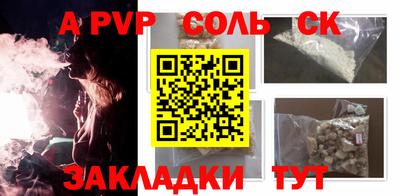 бутик Славянск-на-Кубани
