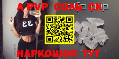 метамфетамин Сланцы