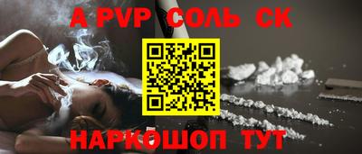 метамфетамин Сланцы