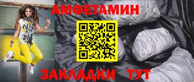 бутик Славянск-на-Кубани