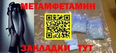 дмт Славгород