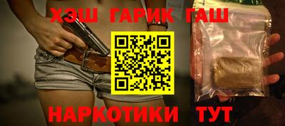 метамфетамин Сланцы