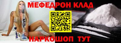 бутик Славянск-на-Кубани