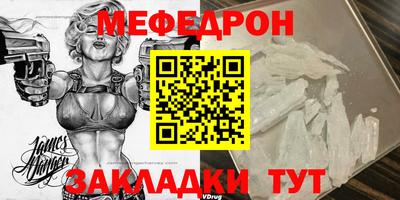 дмт Славгород