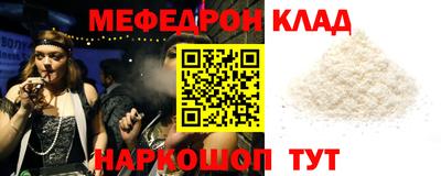 бутик Славянск-на-Кубани