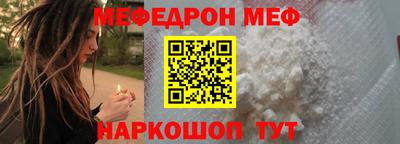 дмт Славгород