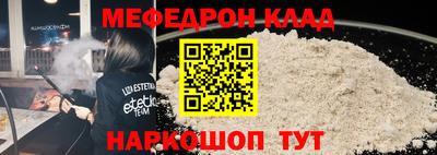 метамфетамин Сланцы