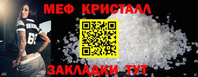дмт Славгород