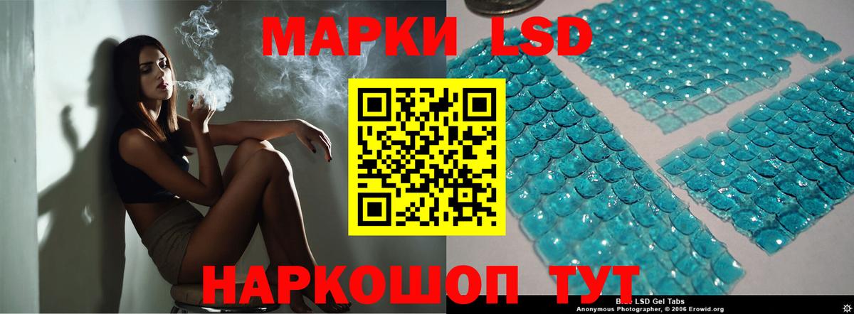 Фролово  ЛСД экстази ecstasy  Вход с VPN  LSD-25 экстази кислота 