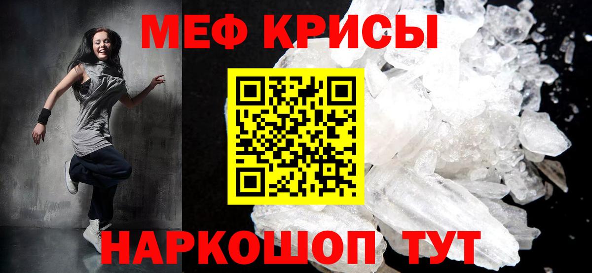 МЕФ мука Фролово