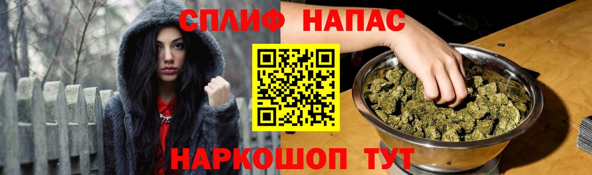 МАРИХУАНА AK-47  Бошки марихуана планчик  Вход с VPN  Фролово 