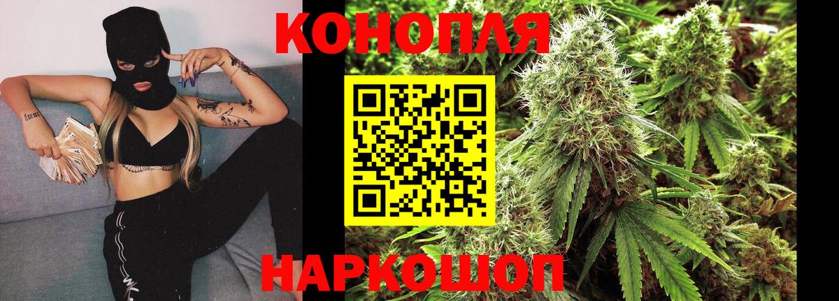 Каннабис Amnesia Фролово